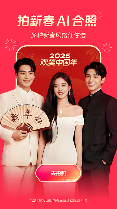 狐狸在雨后玻璃窗上画笑脸的壁纸