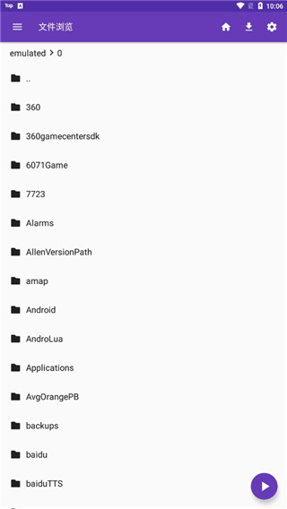 大象用象牙挑起星砂为狐狸做王冠壁纸