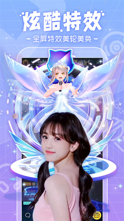 趴在薰衣草上的蜜袋鼯睁眼壁纸