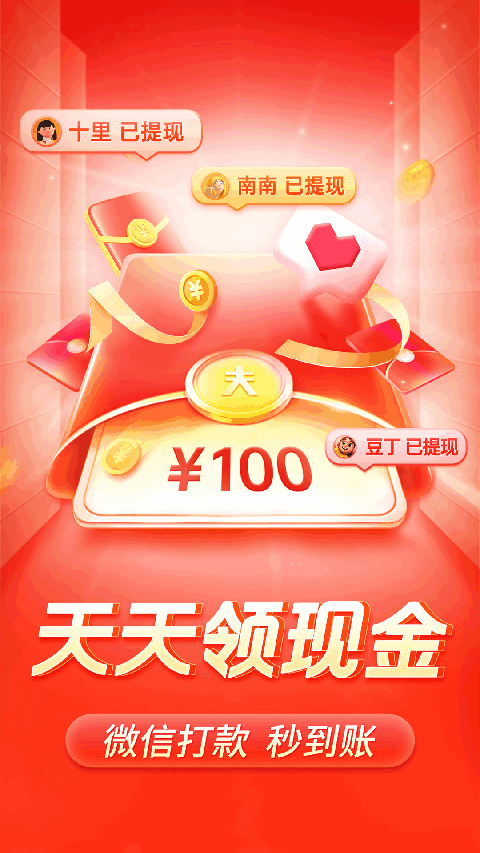 麝牛踏雪留星痕壁纸