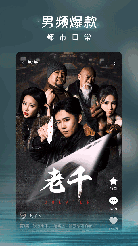 星空下废弃灯塔与海浪的剪影壁纸