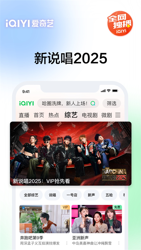 狒狒抛石击星河溅涟漪壁纸