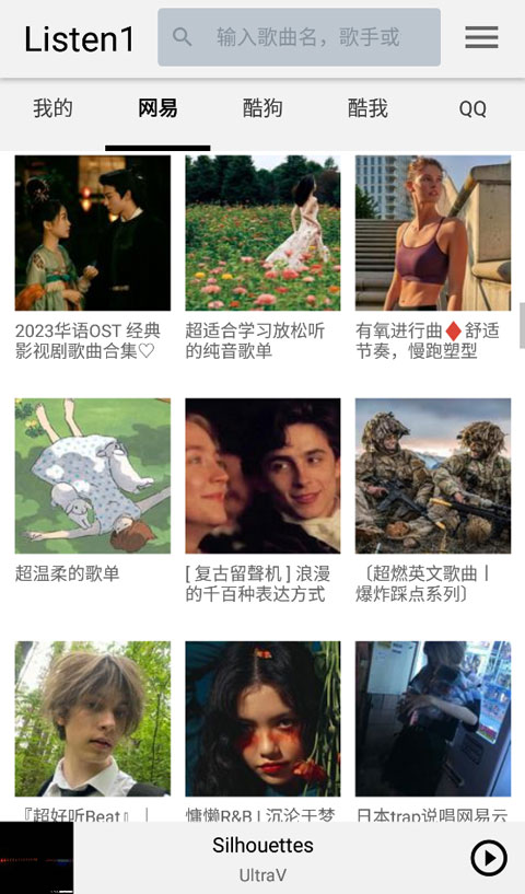 狐狸蜷缩在大象鼻尖的发光茧房里壁纸